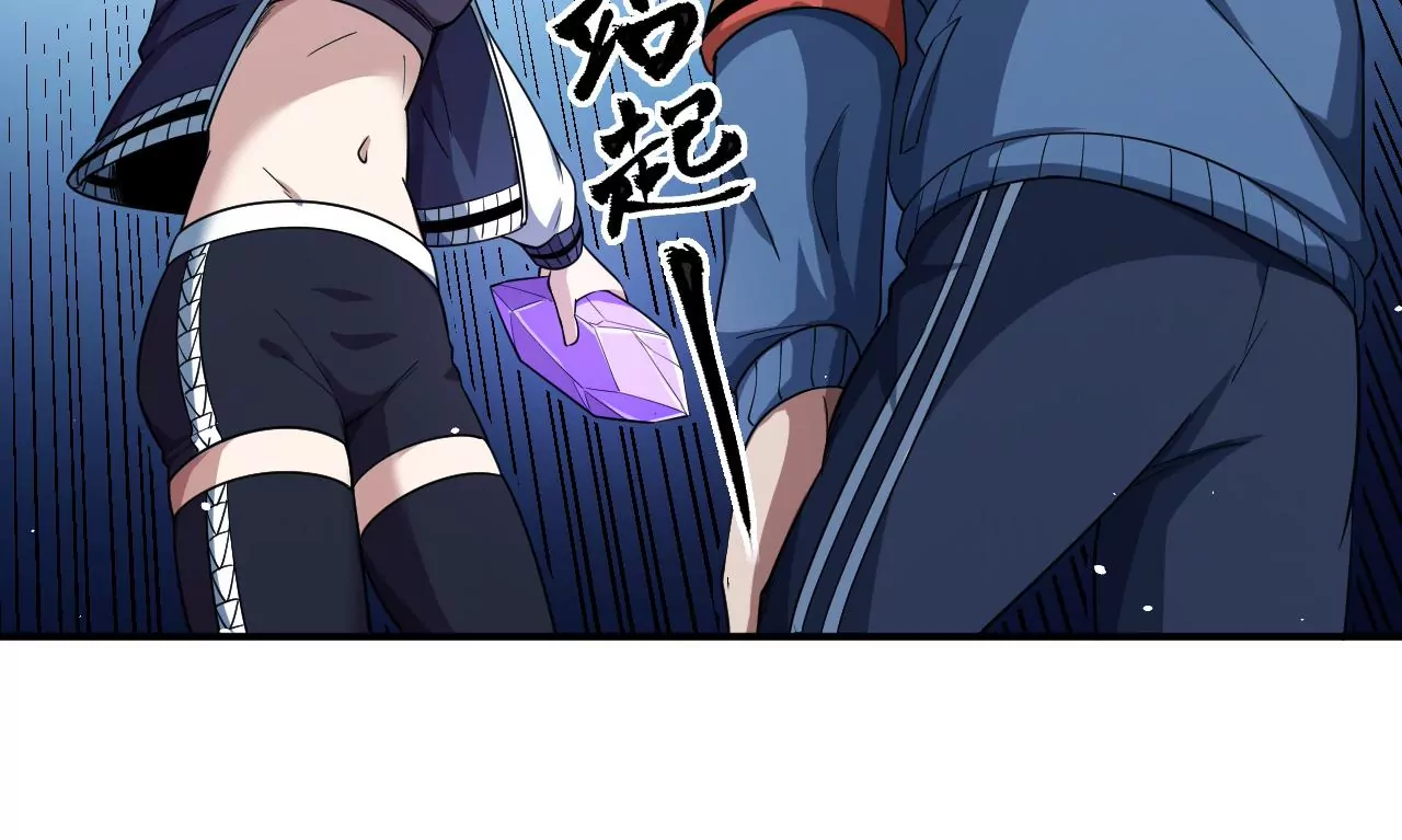 第63话 风波未平(1/2)-第64话