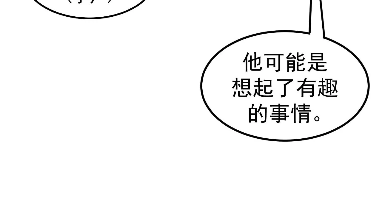 第63话 风波未平(1/2)-第64话