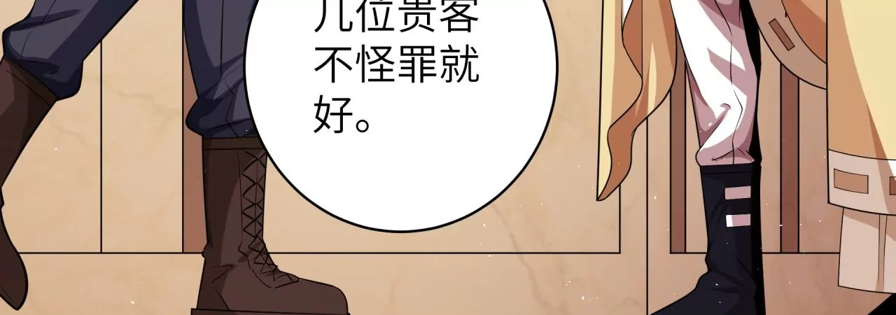 第67话 圣佑三重(1/2)-第68话