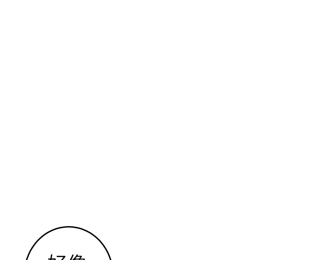 第67话 圣佑三重(1/2)-第68话