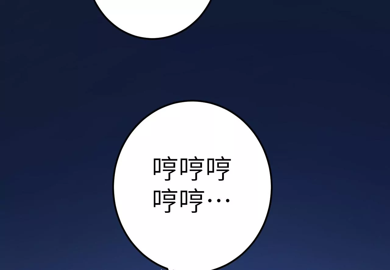 第69话 圣佑三重(1/3)-第70话