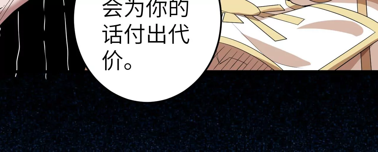 第69话 圣佑三重(1/3)-第70话