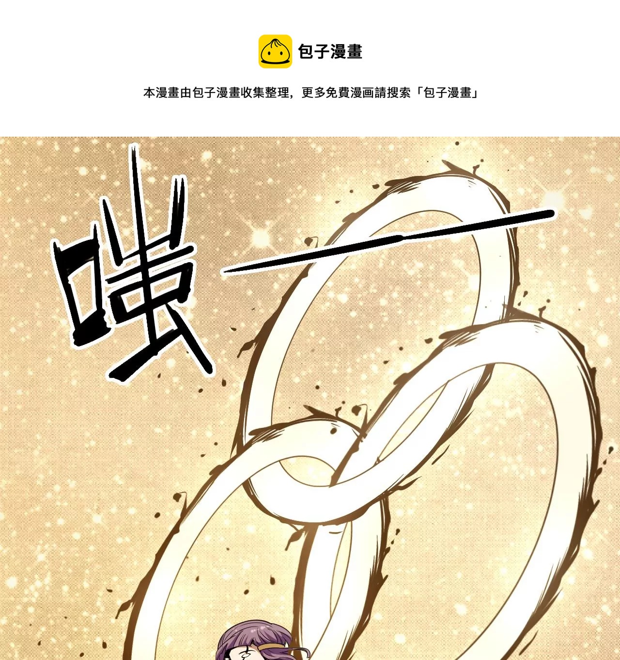 第69话 圣佑三重(1/3)-第70话