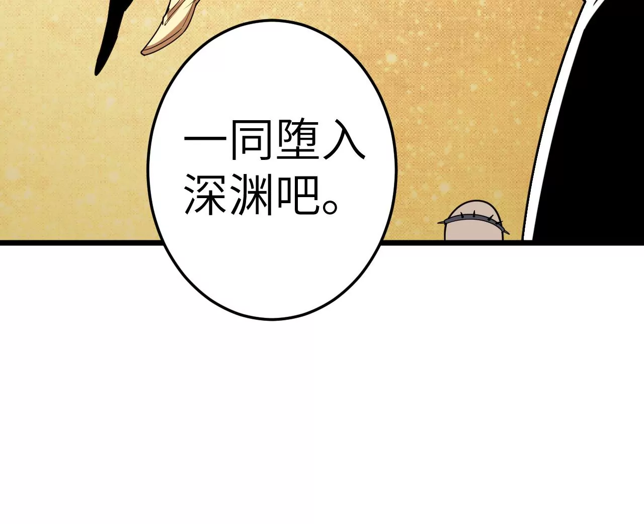 第69话 圣佑三重(1/3)-第70话