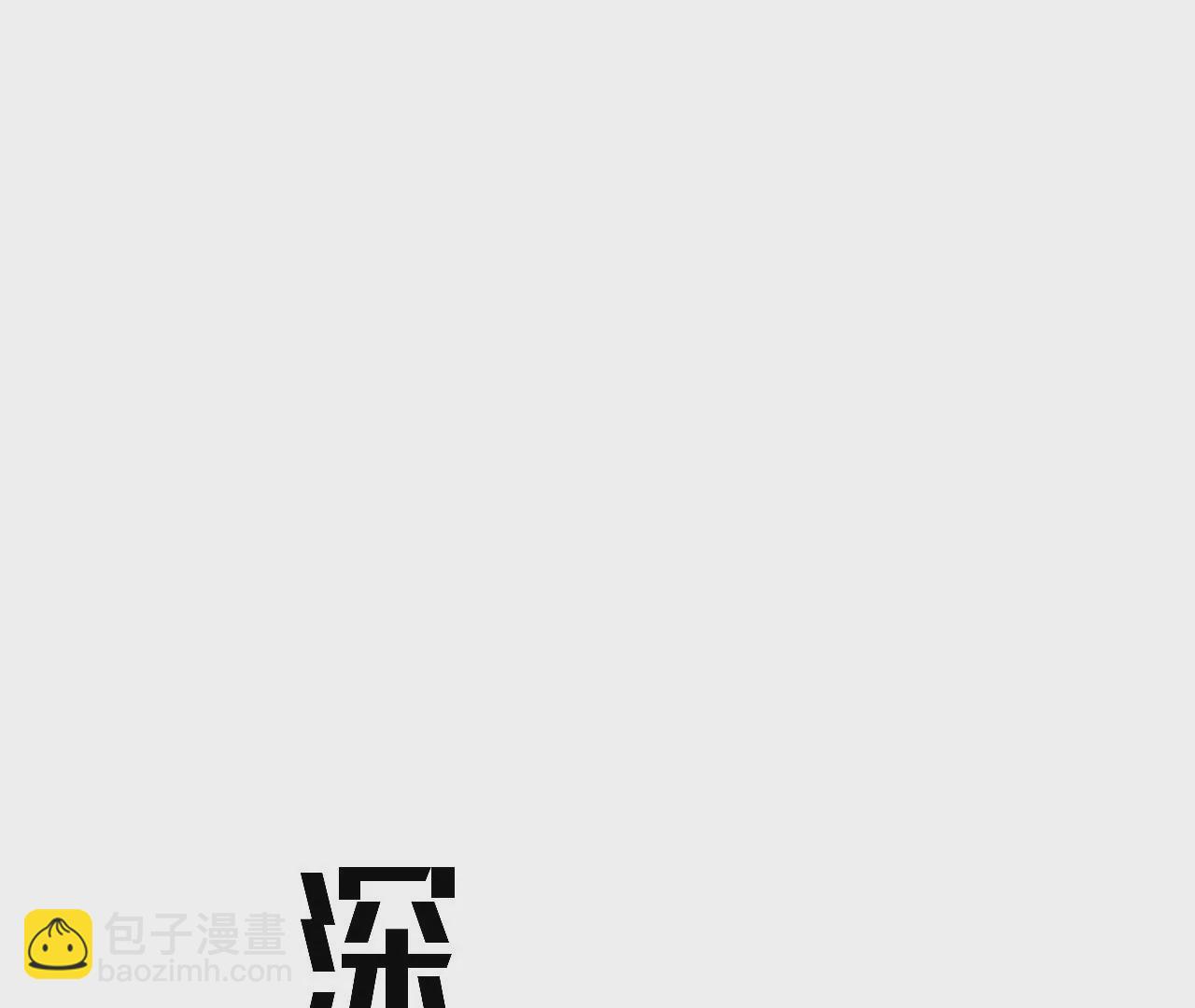 第69话 圣佑三重(1/3)-第70话