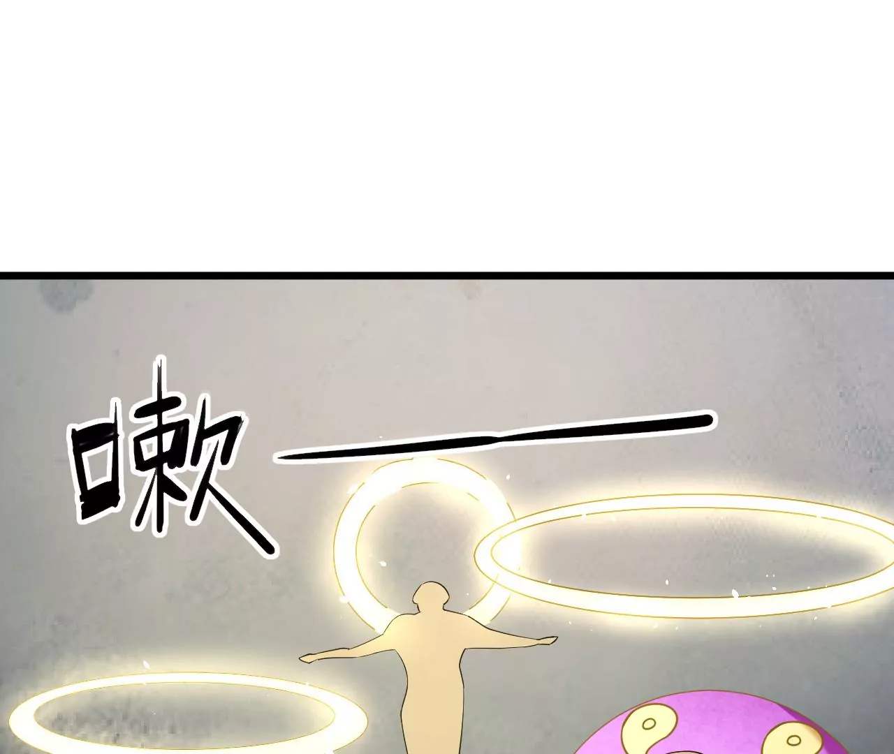 第69话 圣佑三重(1/3)-第70话