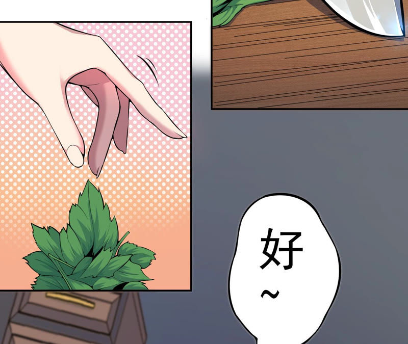 第7话 升级(1/3)-第8话