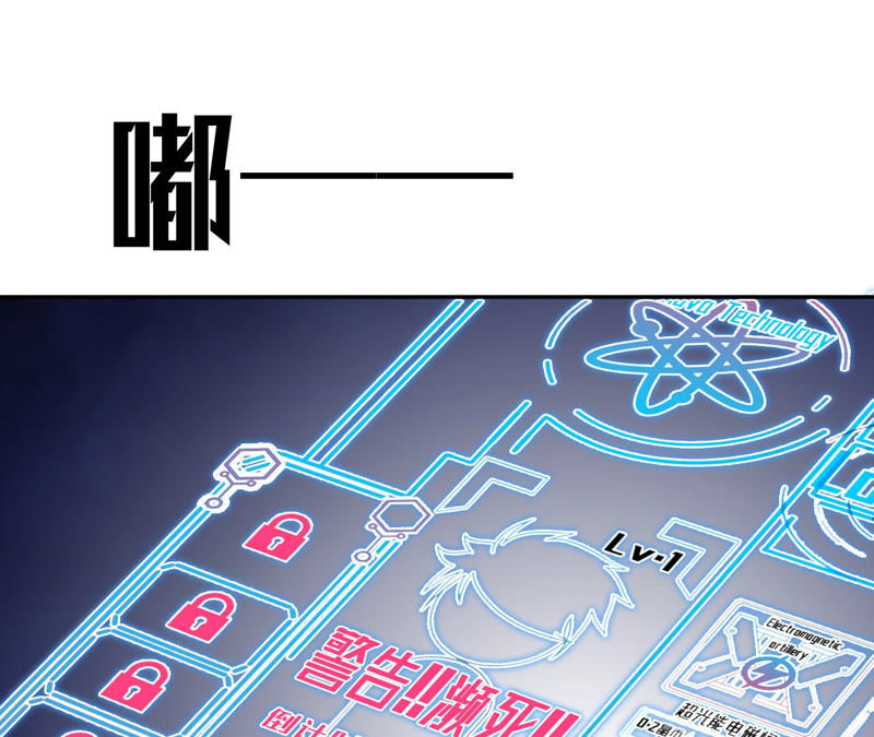 第7话 升级(1/3)-第8话