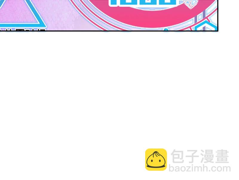 第7话 升级(1/3)-第8话