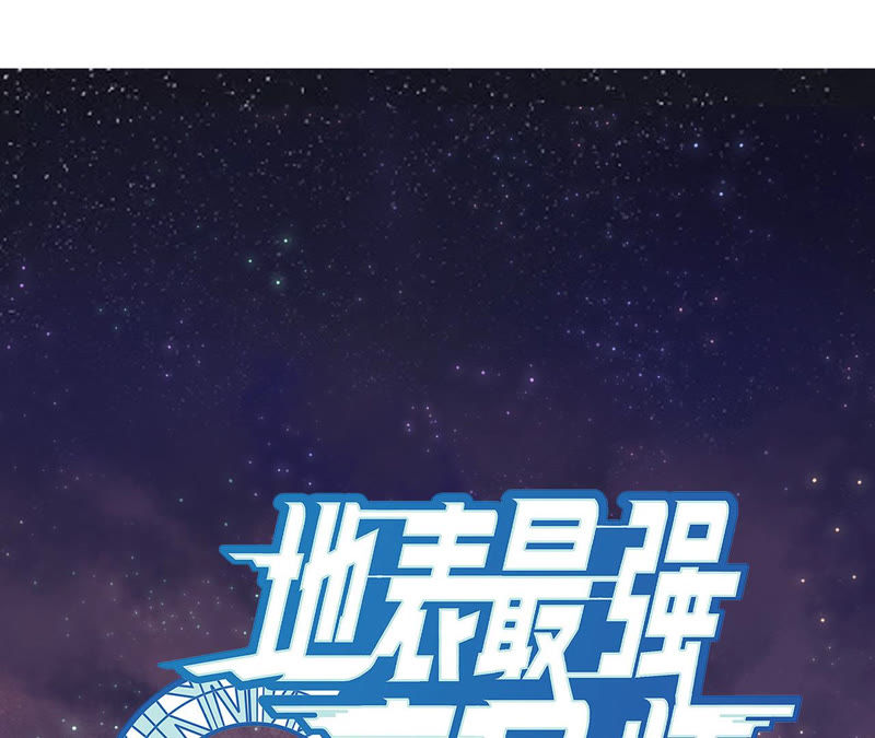 第7话 升级(1/3)-第8话