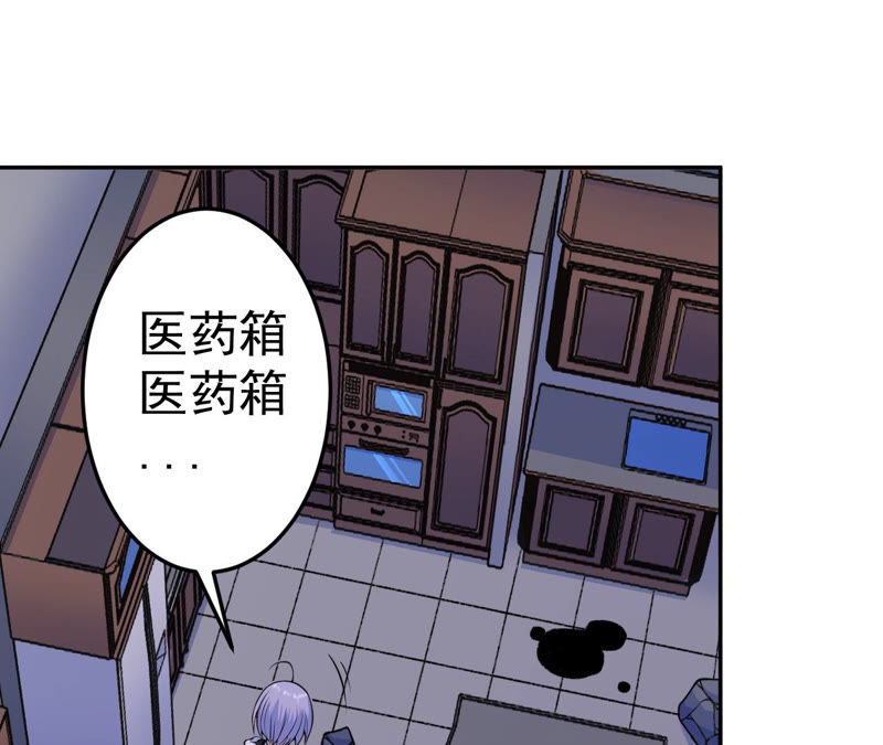 第7话 升级(1/3)-第8话