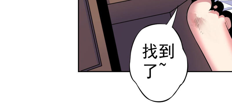 第7话 升级(1/3)-第8话