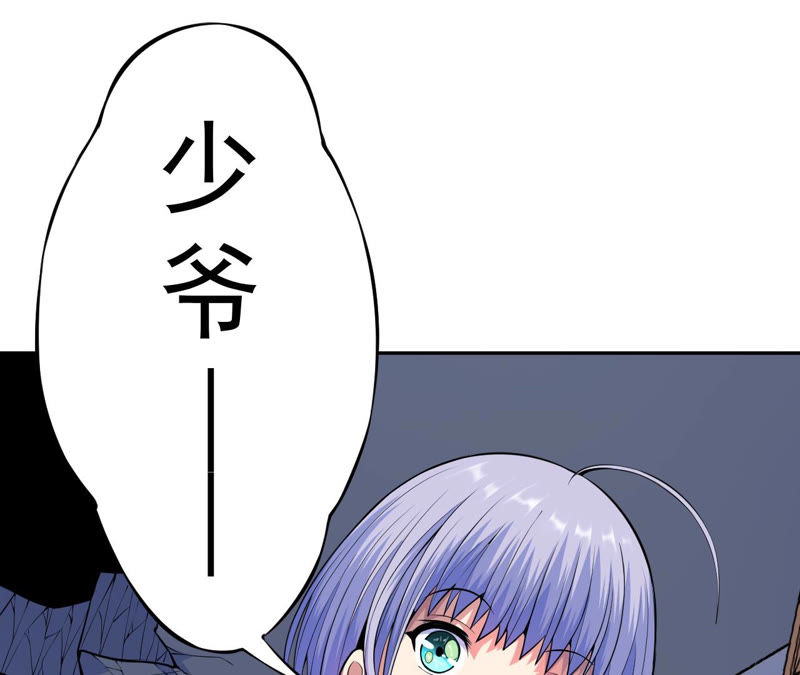 第7话 升级(1/3)-第8话