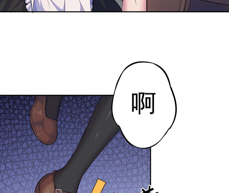 第7话 升级(1/3)-第8话