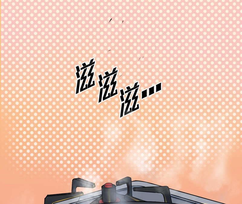 第7话 升级(1/3)-第8话