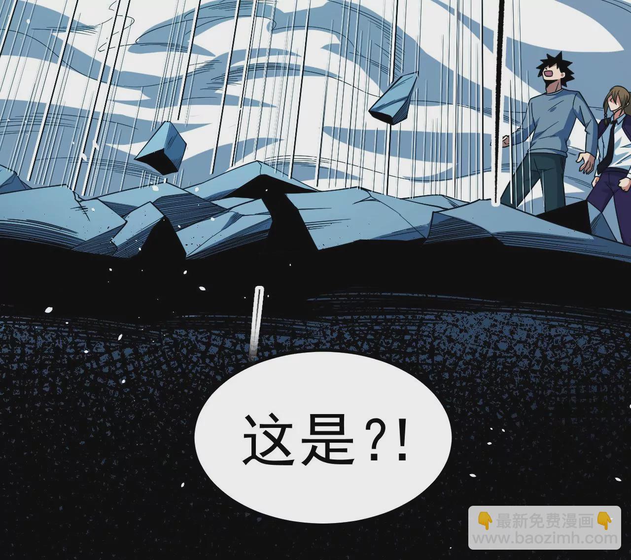第71话 无敌的秘密(1/3)-第72话