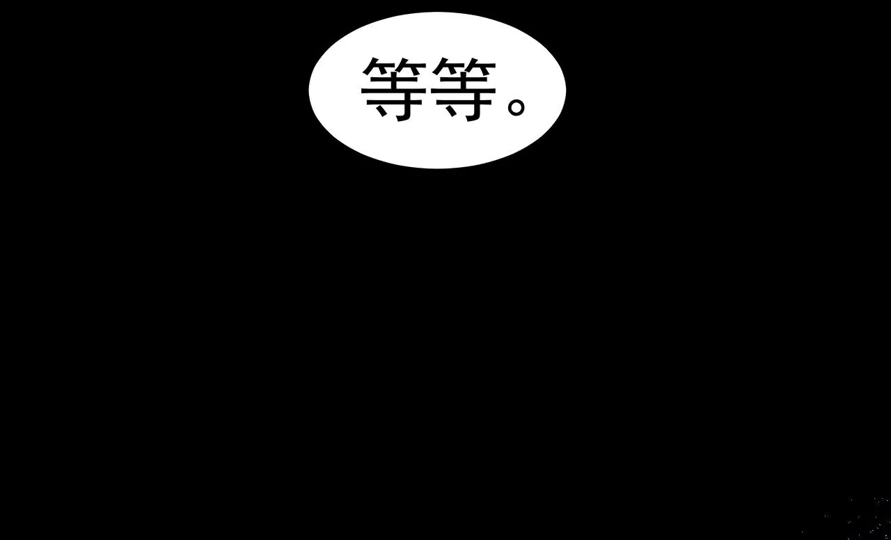 第71话 无敌的秘密(1/3)-第72话