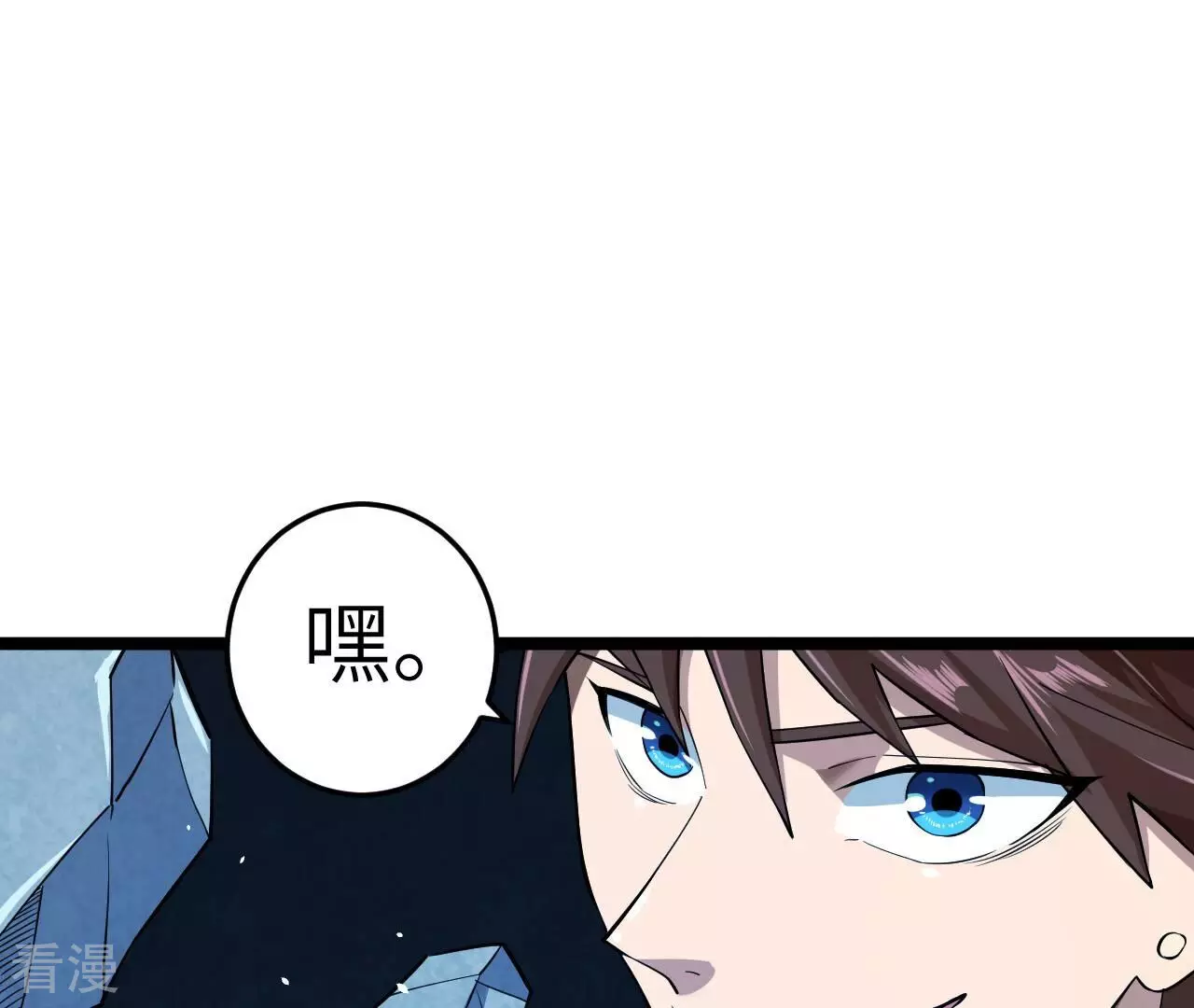 第74话 绝对的实力(1/2)-第74话