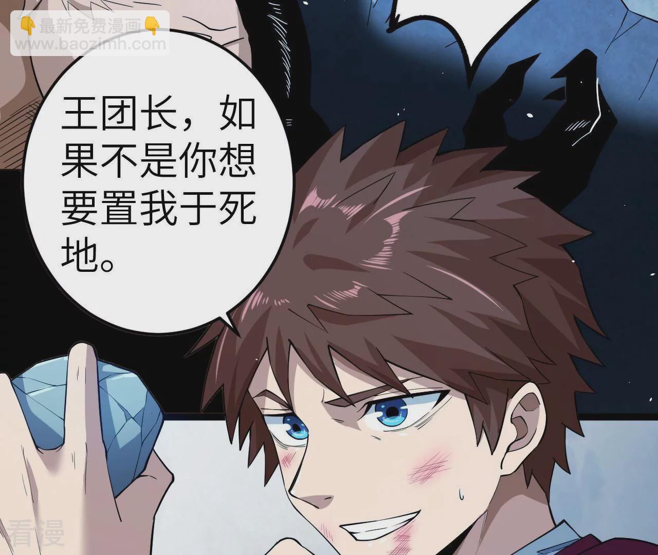 第74话 绝对的实力(1/2)-第74话