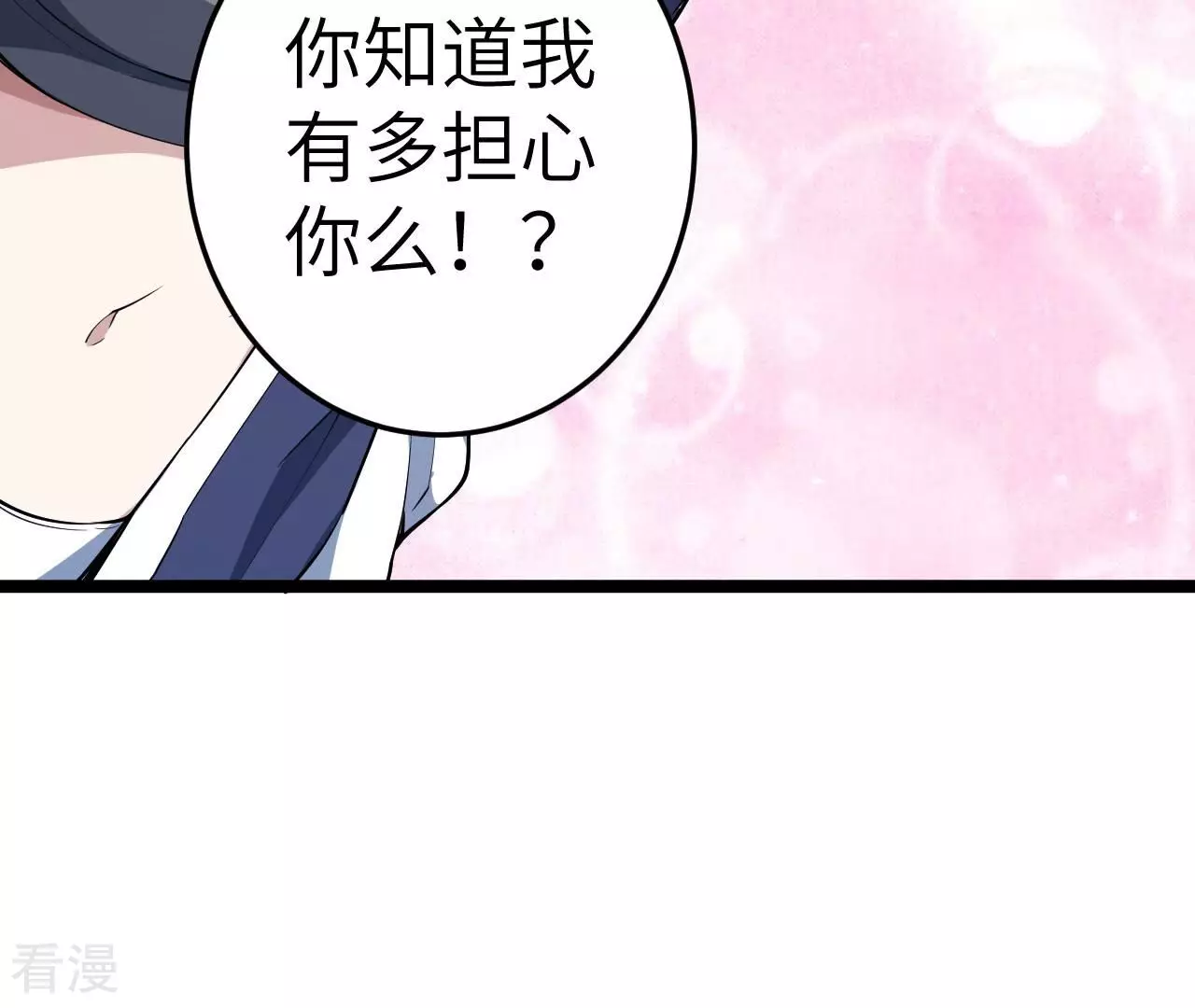 第74话 绝对的实力(1/2)-第74话