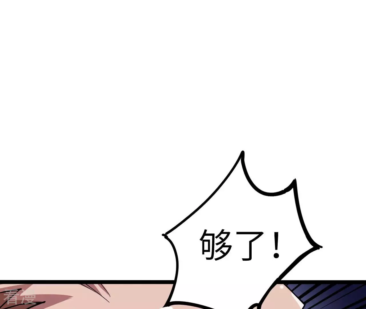 第74话 绝对的实力(1/2)-第74话