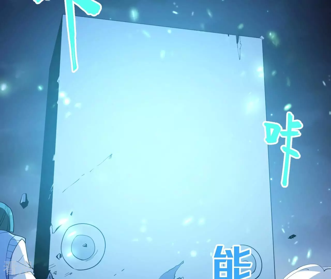 第74话 绝对的实力(1/2)-第74话