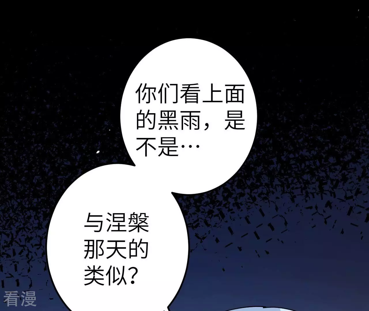 第74话 绝对的实力(1/2)-第74话
