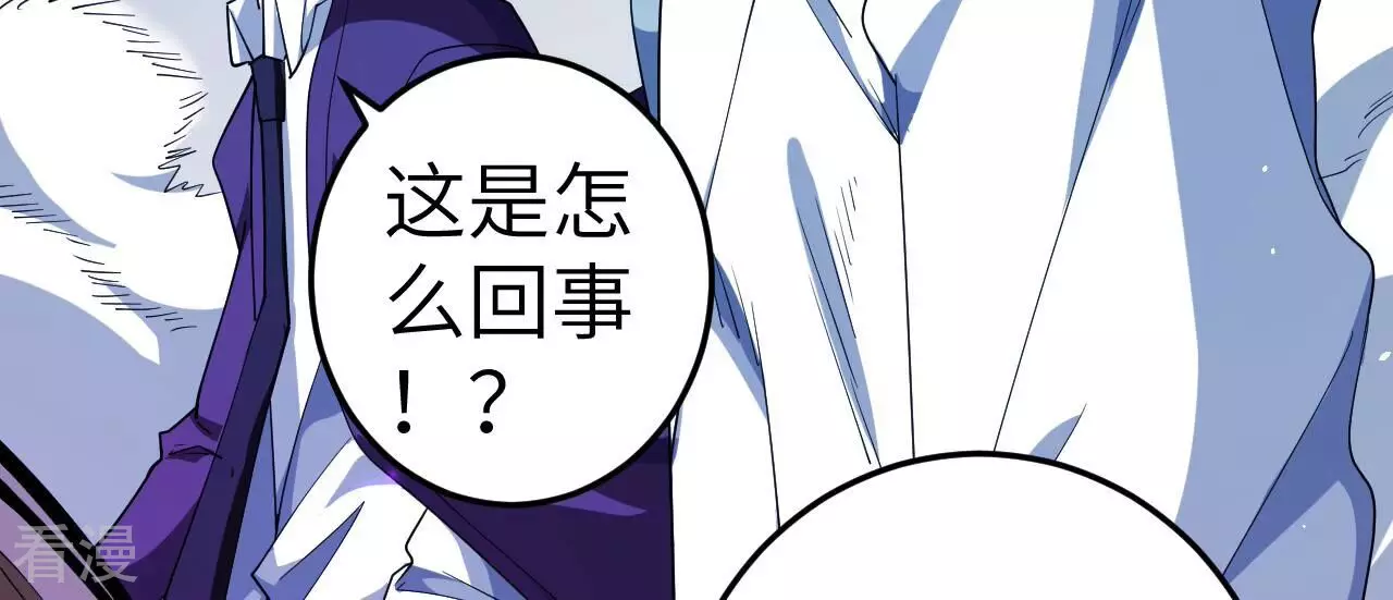 第74话 绝对的实力(1/2)-第74话