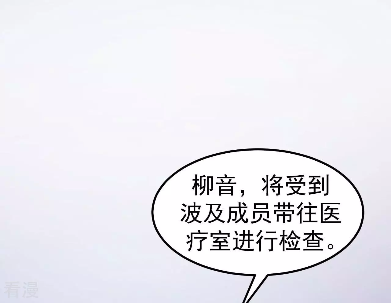 第76话 萌芽(1/3)-第76话