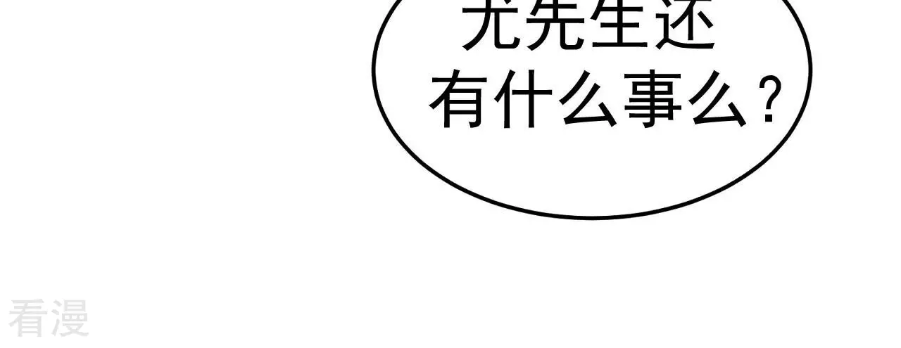 第76话 萌芽(1/3)-第76话