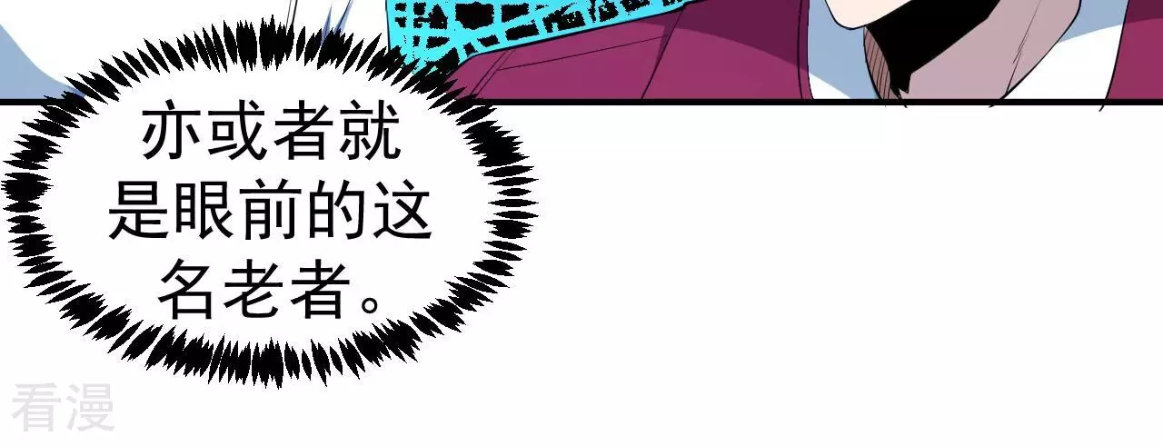 第78话 帝都的邀请(1/3)-第78话