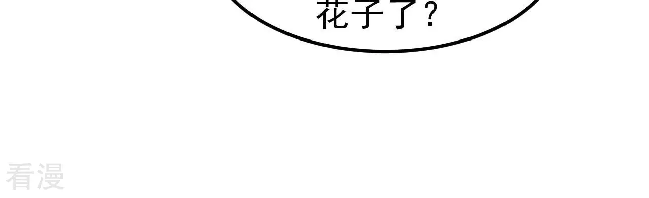 第78话 帝都的邀请(1/3)-第78话