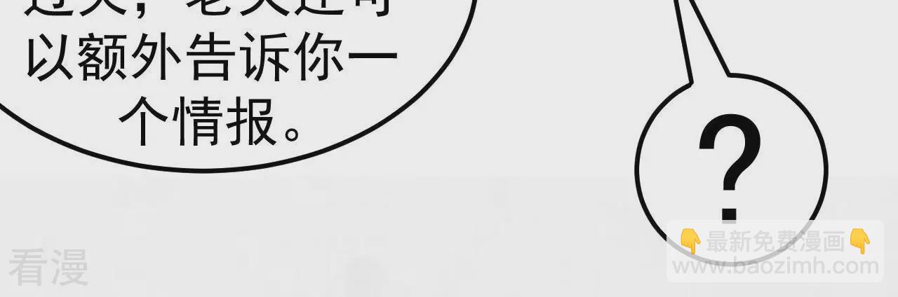 第78话 帝都的邀请(1/3)-第78话