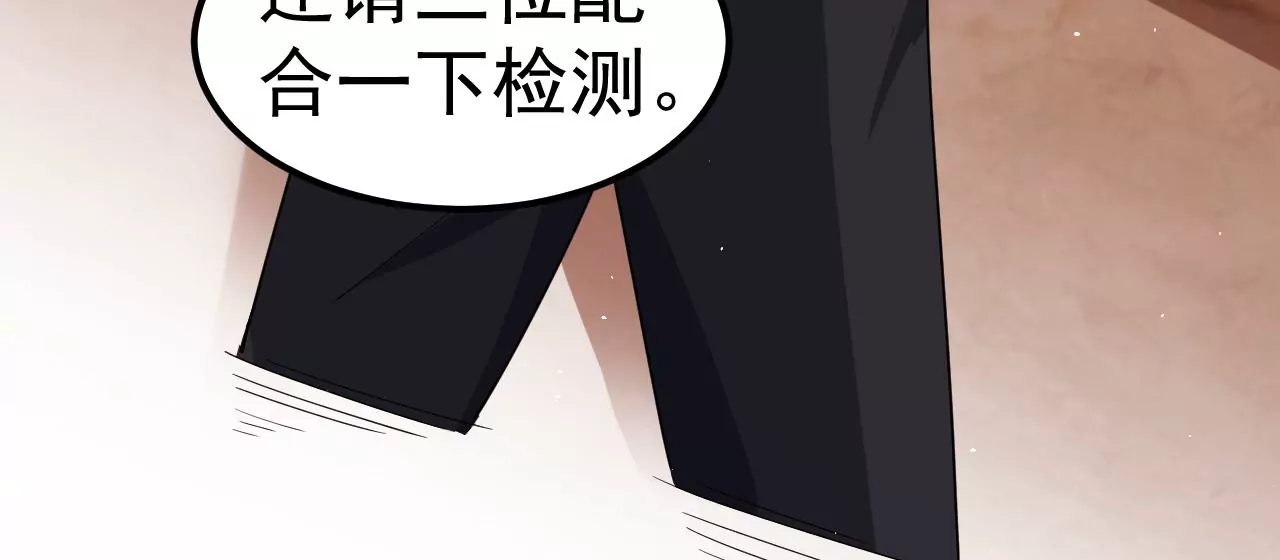 第80话 悠来宾馆(1/2)-第80话