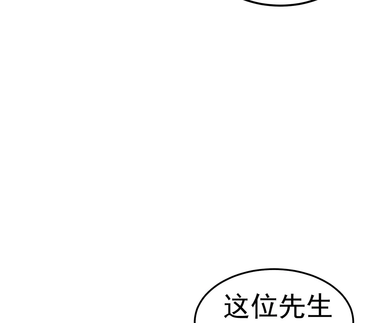 第80话 悠来宾馆(1/2)-第80话