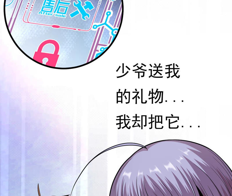 第9话 绝望将至(1/2)-第10话