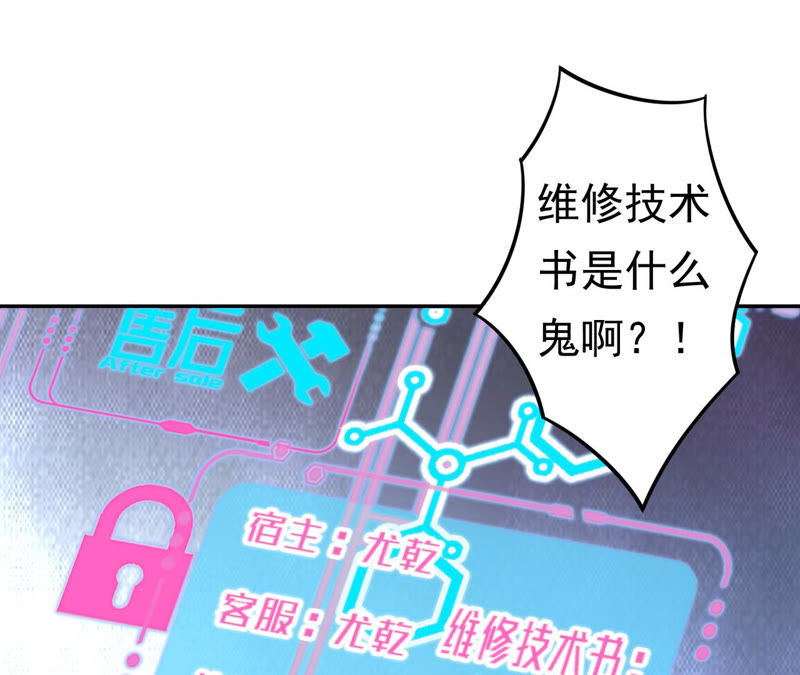 第9话 绝望将至(1/2)-第10话