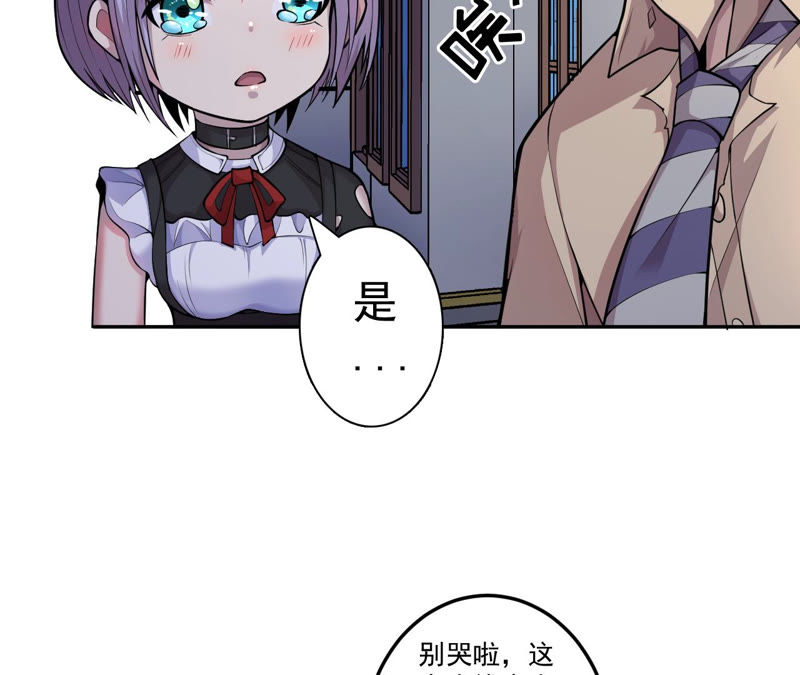 第9话 绝望将至(1/2)-第10话