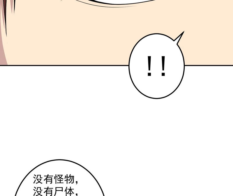第9话 绝望将至(1/2)-第10话