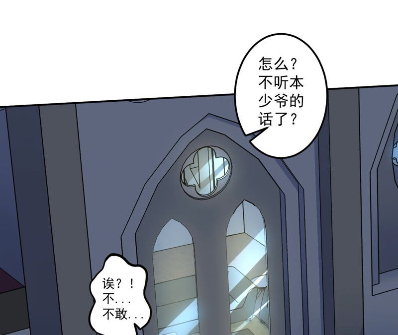 第9话 绝望将至(1/2)-第10话