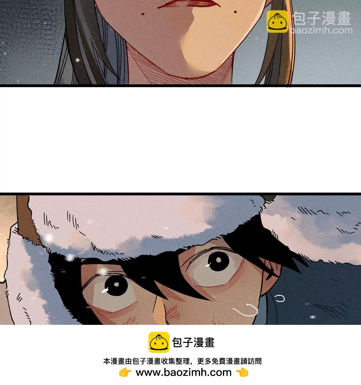 1回【中】 东瀛人夜市寻人，掌纹无相半路被劫(1/2)-第2话
