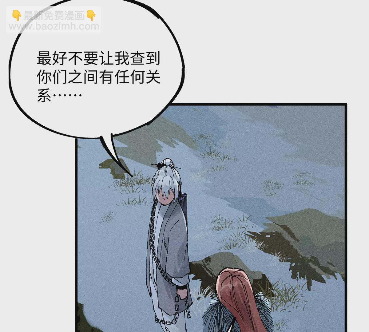 8回 天师识破东瀛计谋，南无陷入地下暗流(1/3)-第12话
