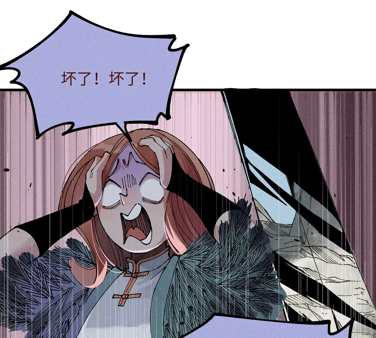 8回 天师识破东瀛计谋，南无陷入地下暗流(1/3)-第12话