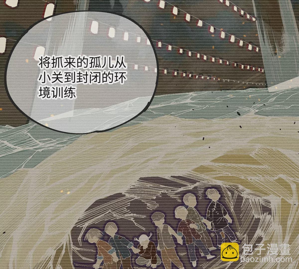 8回 天师识破东瀛计谋，南无陷入地下暗流(1/3)-第12话