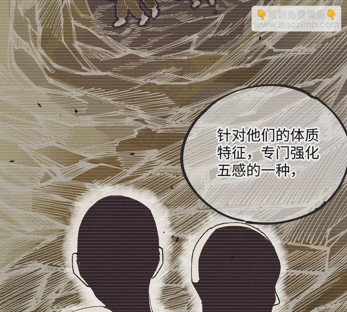 8回 天师识破东瀛计谋，南无陷入地下暗流(1/3)-第12话