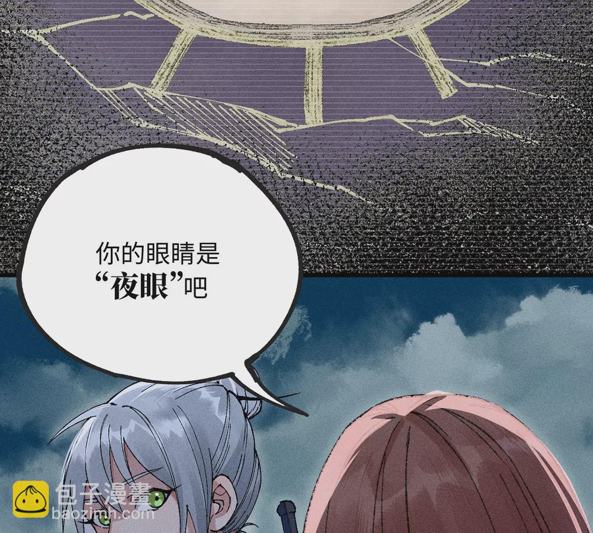 8回 天师识破东瀛计谋，南无陷入地下暗流(1/3)-第12话