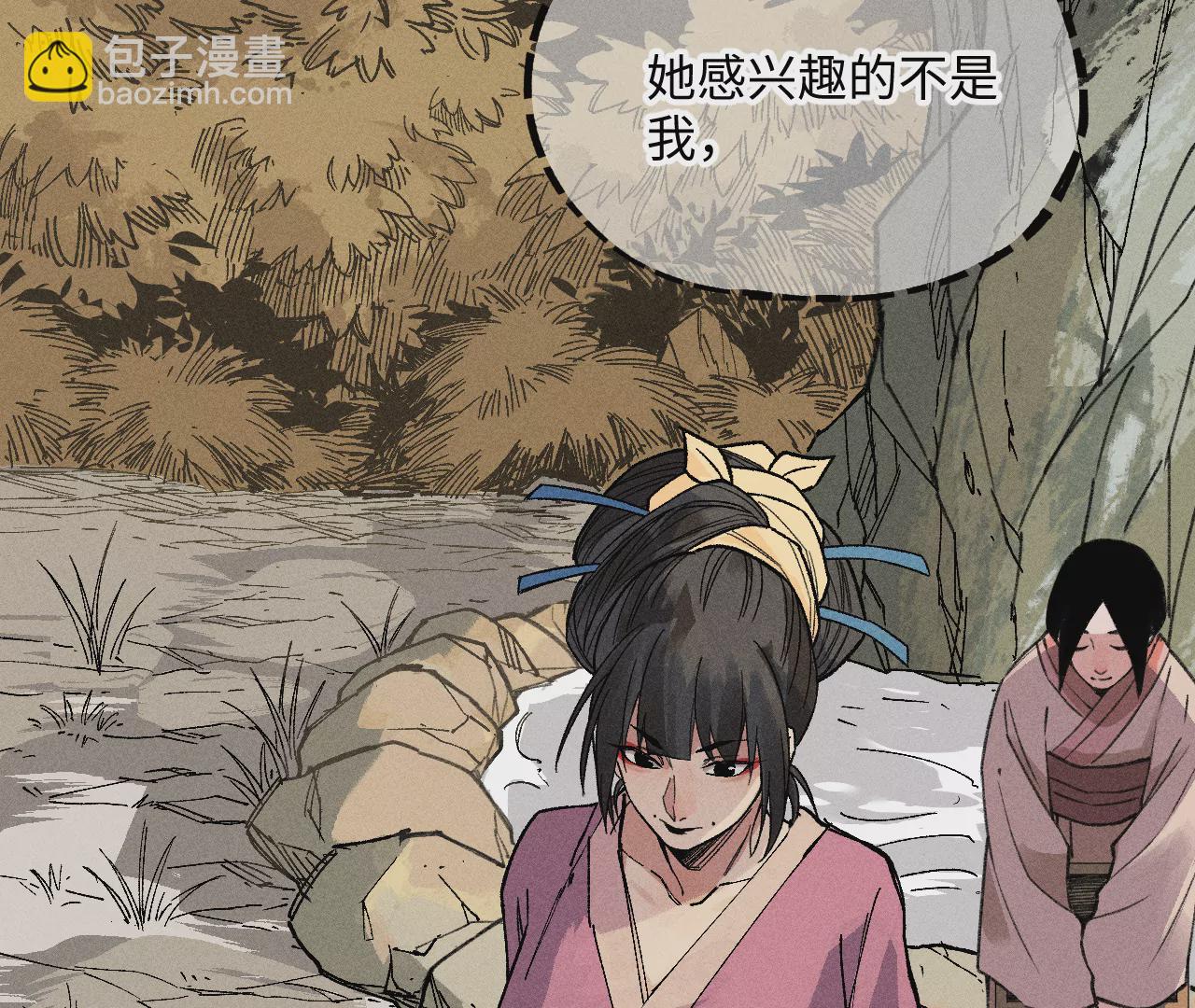 10回 小天师的过往，神咫氏的目标(1/3)-第14话