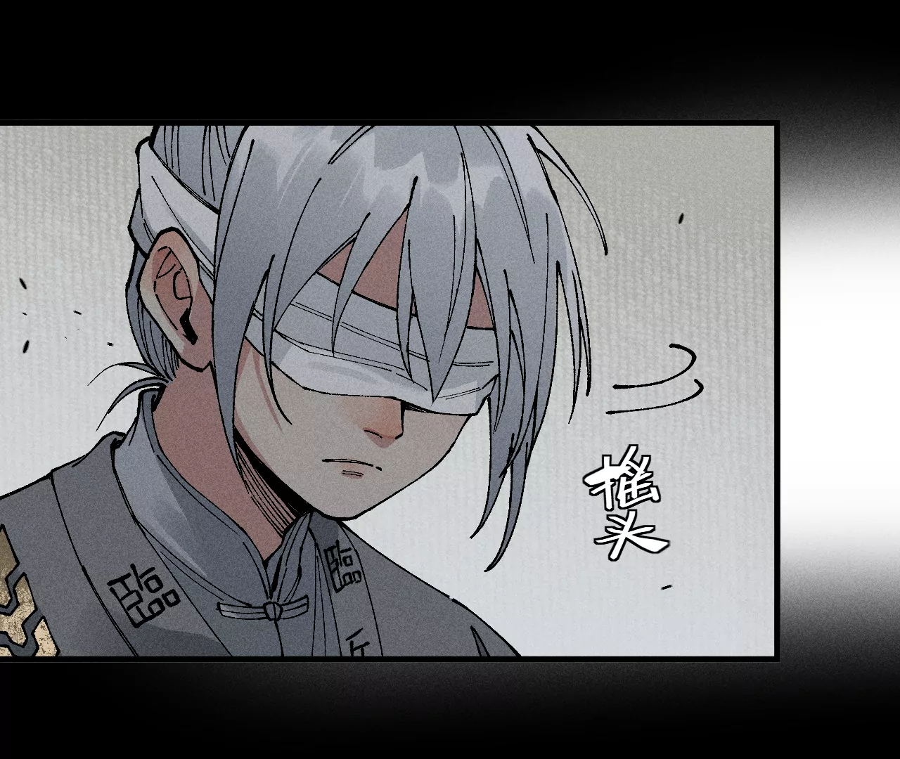 10回 小天师的过往，神咫氏的目标(1/3)-第14话