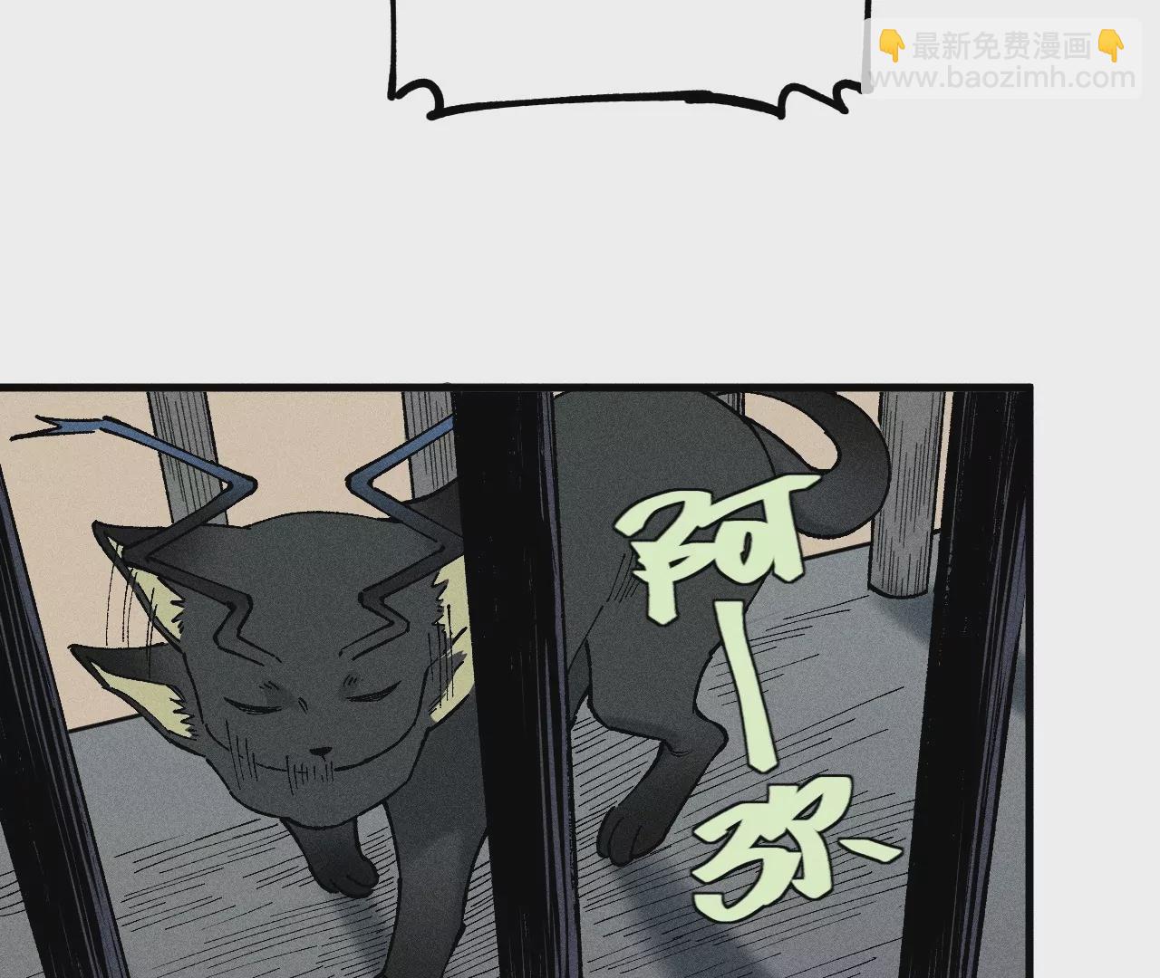 12回 石像生背叛昔日镇墓团，坟师爷答应冒险天工墓(1/3)-第16话