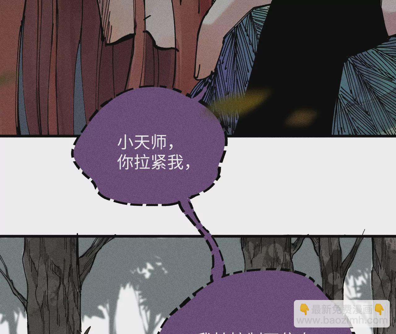 12回 石像生背叛昔日镇墓团，坟师爷答应冒险天工墓(1/3)-第16话